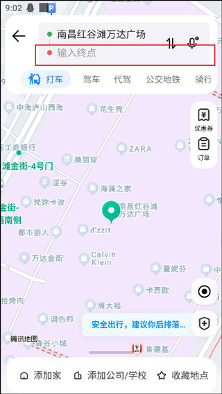 腾讯地图2