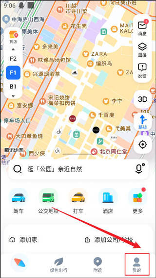 腾讯地图7