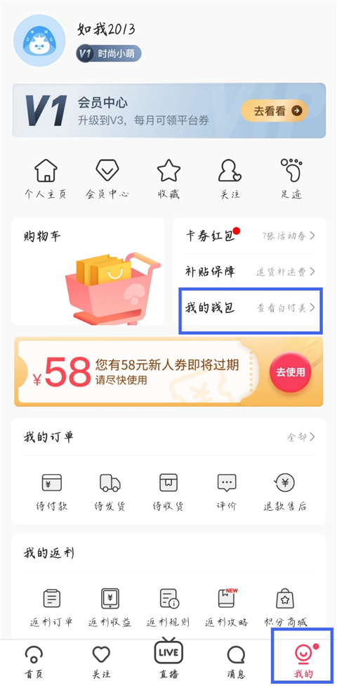 蘑菇街5