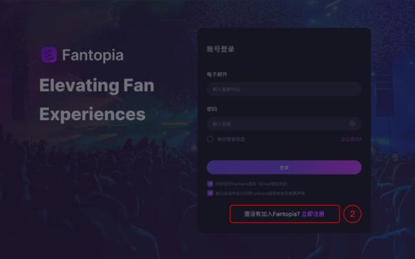 Fantopia2