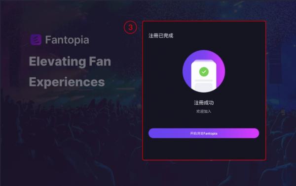 Fantopia3