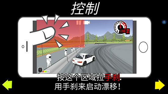 FR传奇无限金币版3