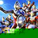 奥特曼格斗进化3中文版