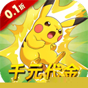 天神大战0.1折版