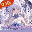 东方奇缘0.1折版