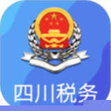 四川税务
