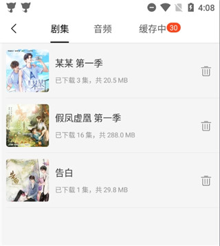 猫耳FM3