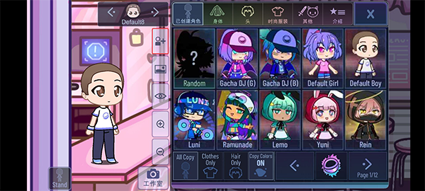 加查俱乐部中文版3