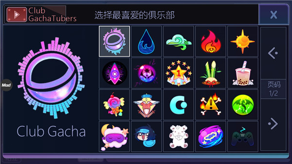 加查俱乐部中文版7