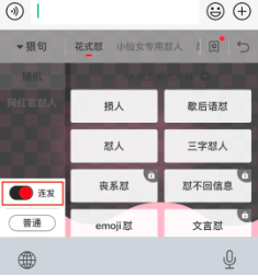 KK键盘4