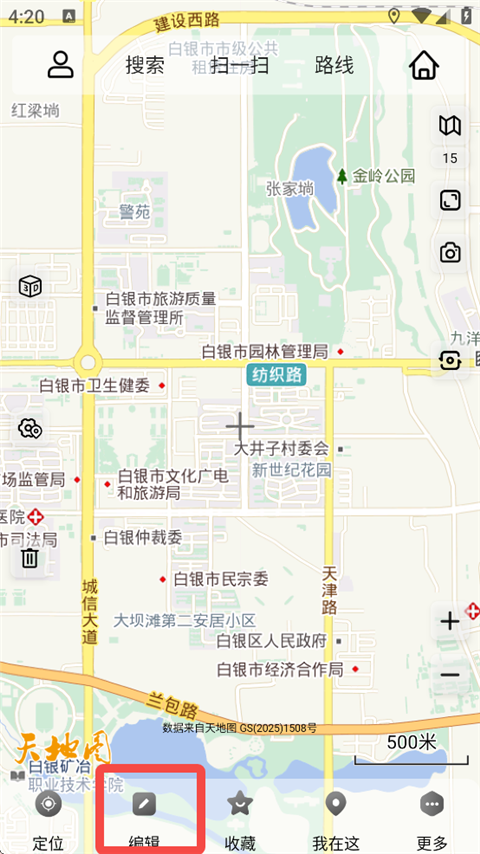 奥维实景地图1