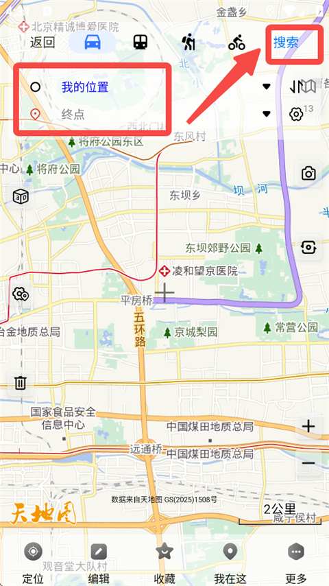 奥维实景地图6