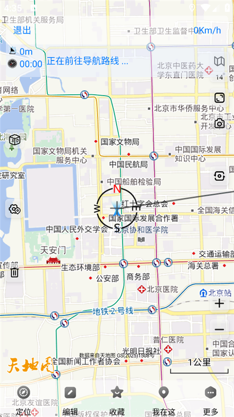 奥维实景地图9