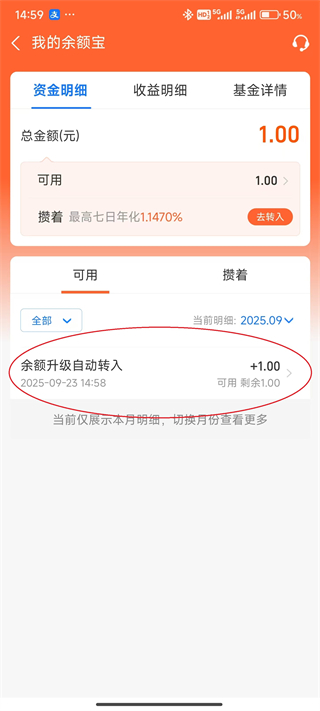 红果免费短剧16