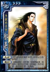 三国杀OL互通版1