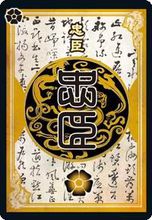 三国杀OL互通版5