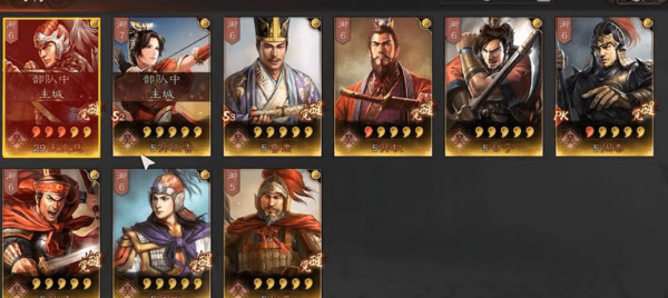 三国志战略版灵犀客户端2