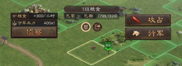 三国志战略版灵犀客户端13