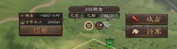 三国志战略版灵犀客户端22