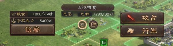 三国志战略版灵犀客户端25