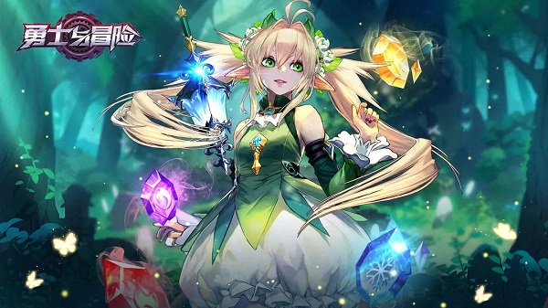 勇士与冒险1
