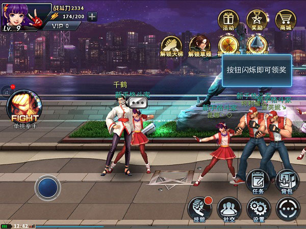 拳皇97ol九游版7