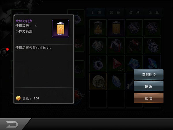 拳皇97ol九游版8