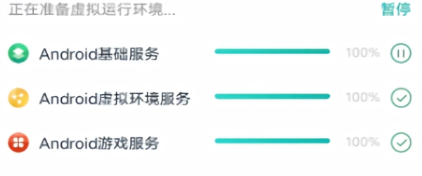 OurPlay谷歌加速器6