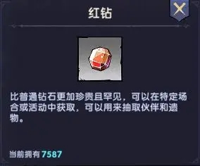 飞翔之光9