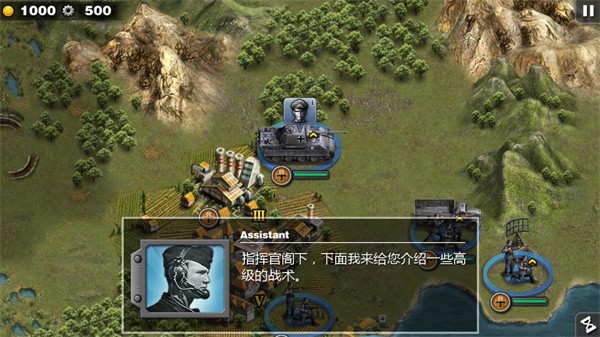 将军的荣耀太平洋战争1