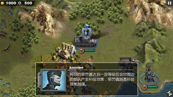 将军的荣耀太平洋战争3