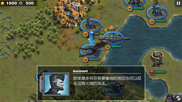 将军的荣耀太平洋战争4