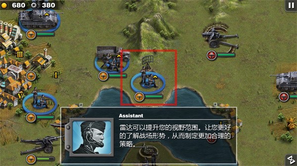 将军的荣耀太平洋战争7