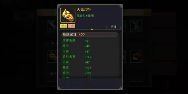 三国战纪魅族版本7