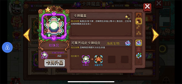 见习猎魔团网易版1