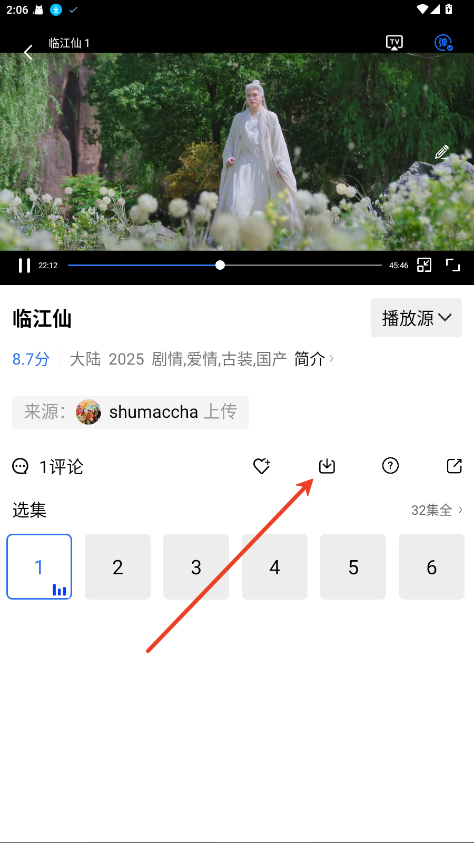 地瓜视频无广告版2