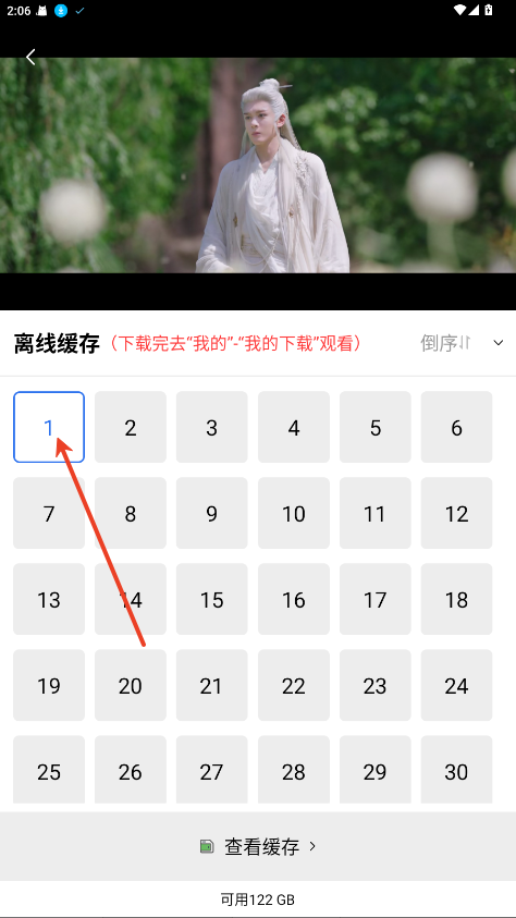 地瓜视频无广告版3