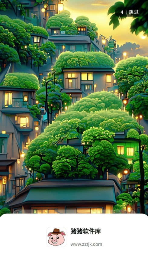 猪猪软件库3.0版3