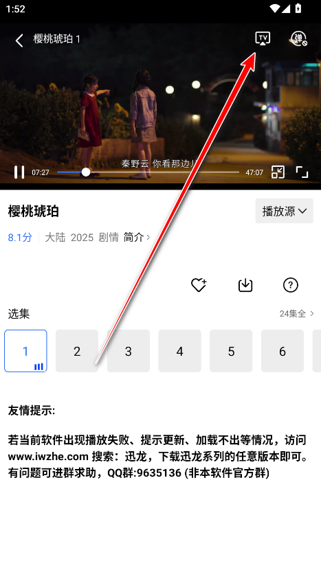 天鹅视频破译版5