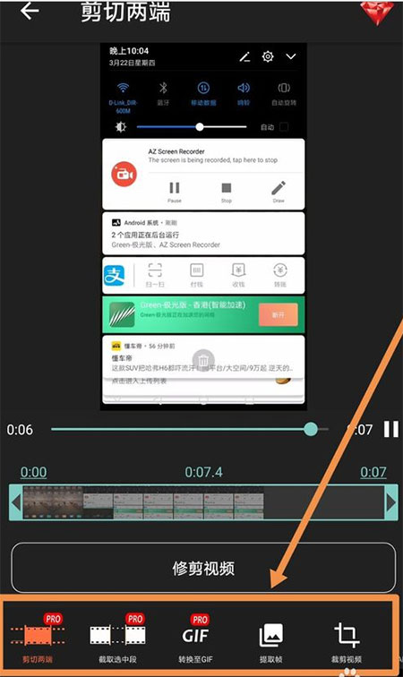 ScreenRecorder10