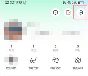 momo浏览器海外版1