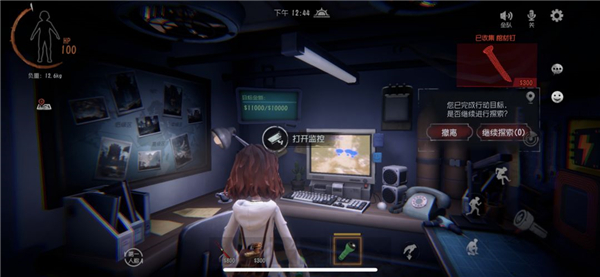 超自然行动组国际版5