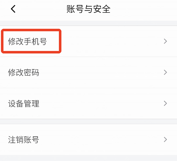 滴滴车主司机端8
