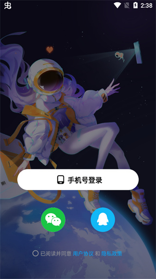 创游世界1