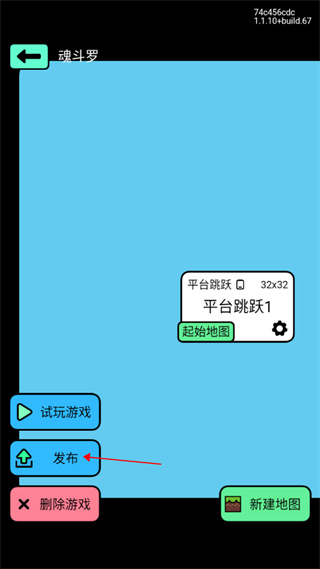 创游世界6