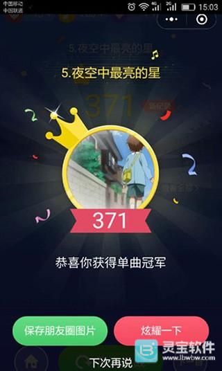 钢琴块vivo版本2