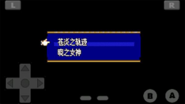 火焰纹章晓之女神1