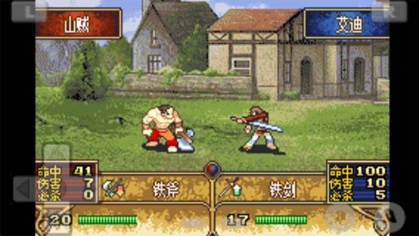 火焰纹章晓之女神4