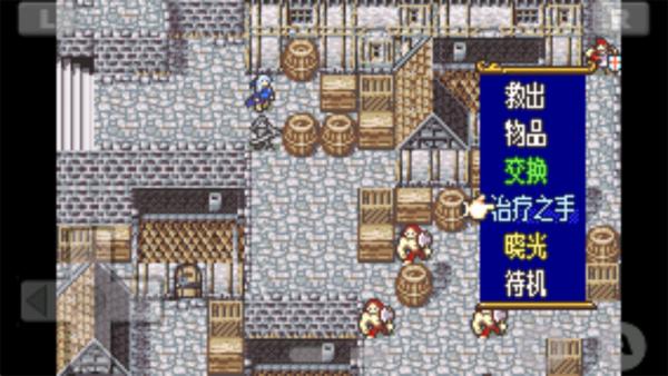 火焰纹章晓之女神5