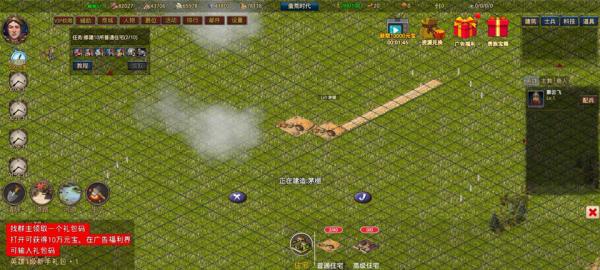 我在古代有座城2